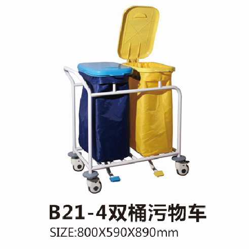 B21-4雙桶污物車